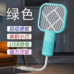 Electric Mosquito Swatter White ABS Lightweight 1 Pc
